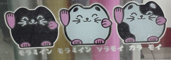 世界の車装から vol.59|コタキナバルのステッカー屋さん